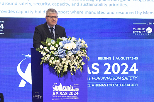 以人为本 塑造安全 2024年亚太航空安全研讨会在京举办(图4) 以人为本 塑造安全 2024年亚太航空安全研讨会在京举办(图4)